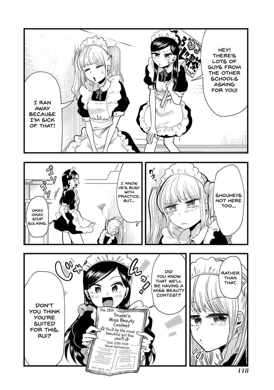Chapter 49 - Page 5