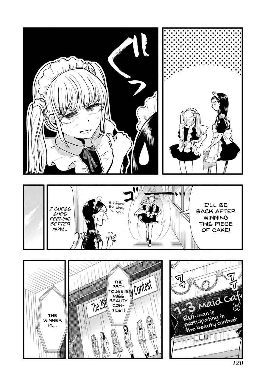 Chapter 49 - Page 7