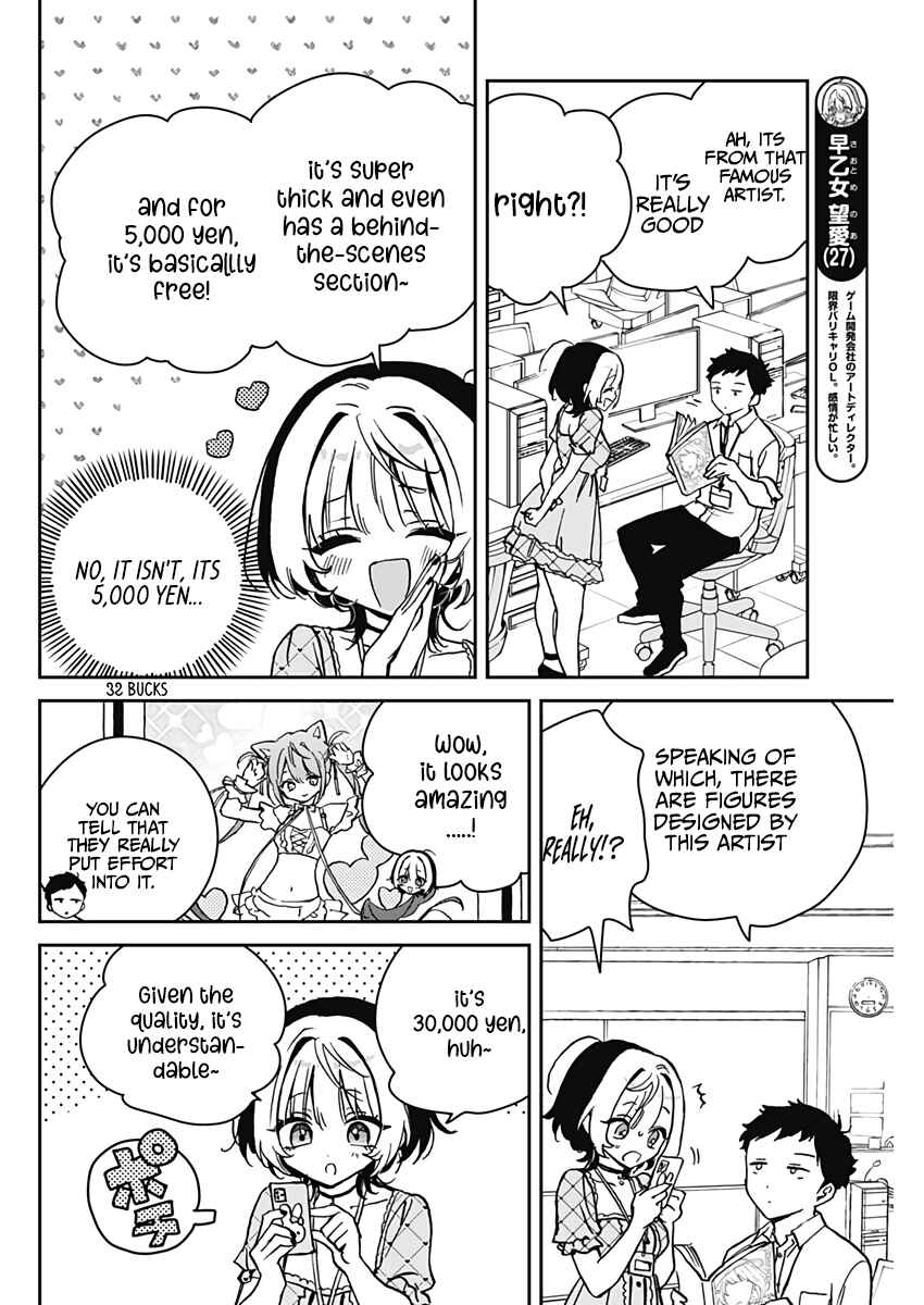 Chapter 22 - Page 4