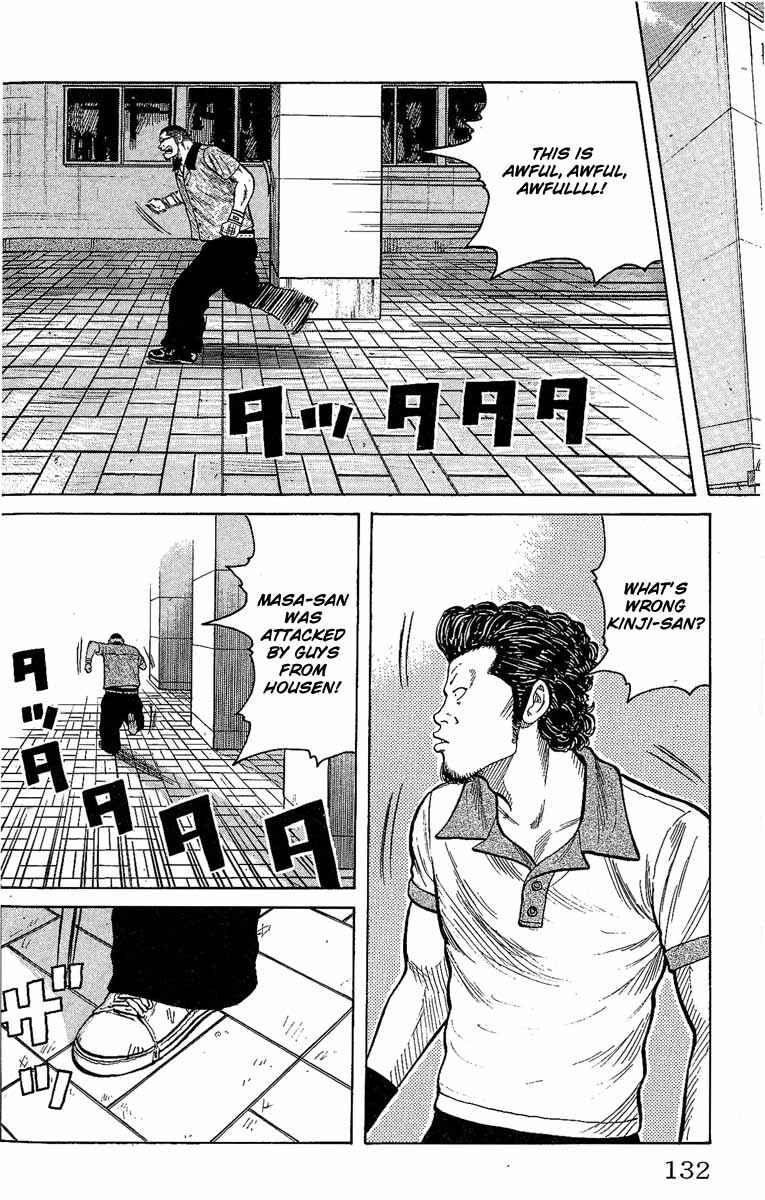 Chapter 11 - Page 26