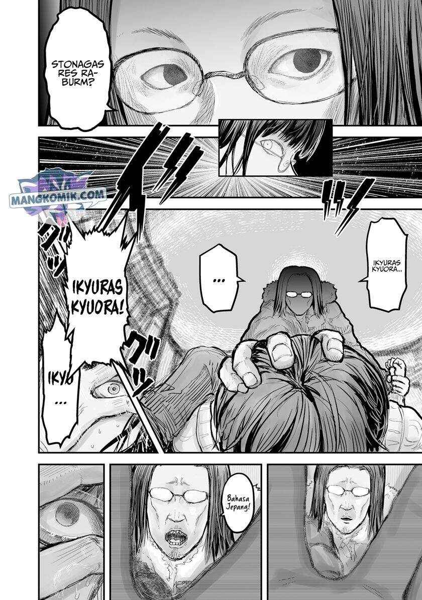 Chapter 7 - Page 7