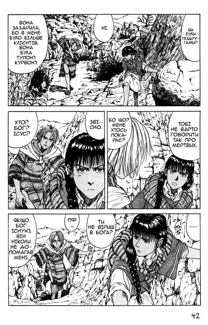 Chapter 6 - Page 6