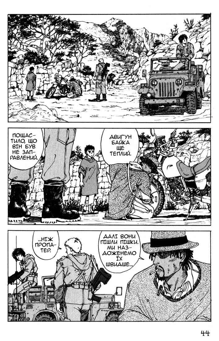 Chapter 6 - Page 8