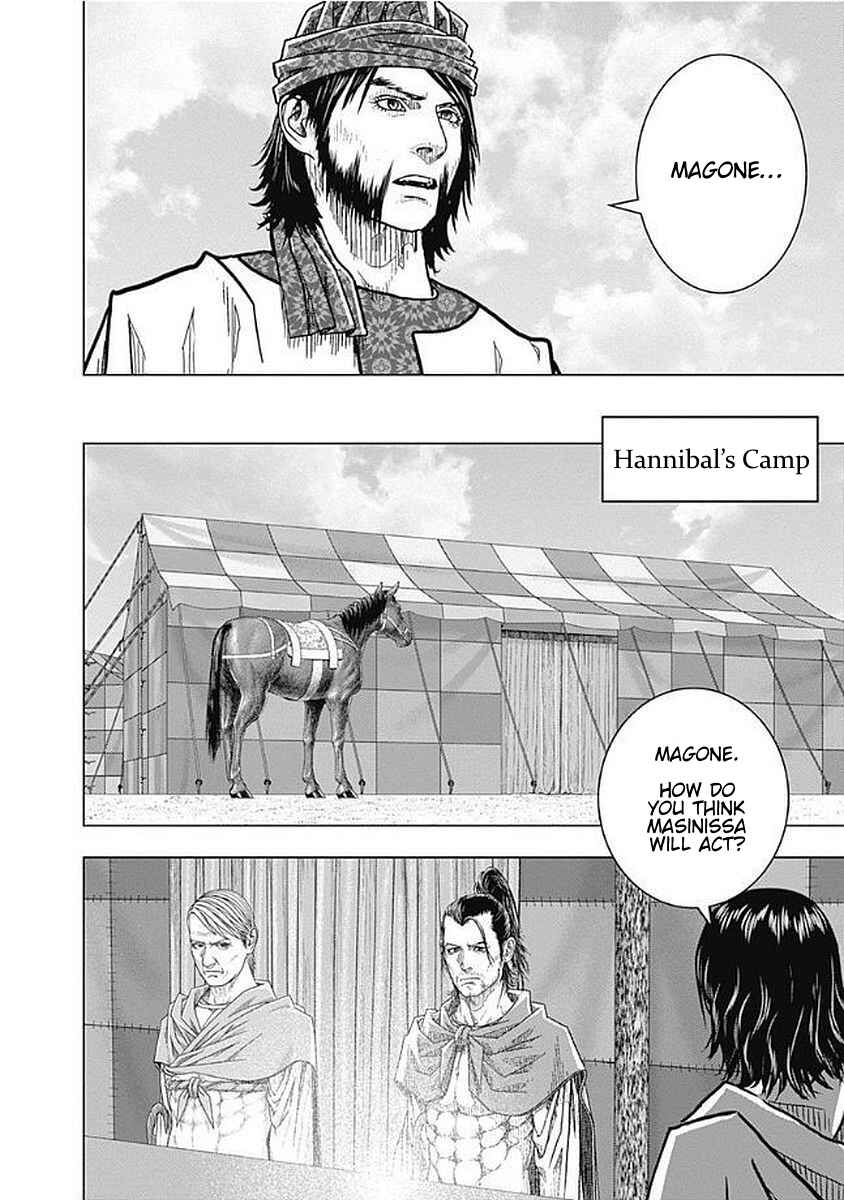 Chapter 74 - Page 14