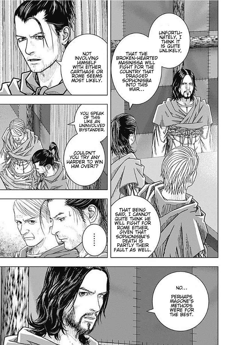 Chapter 74 - Page 15