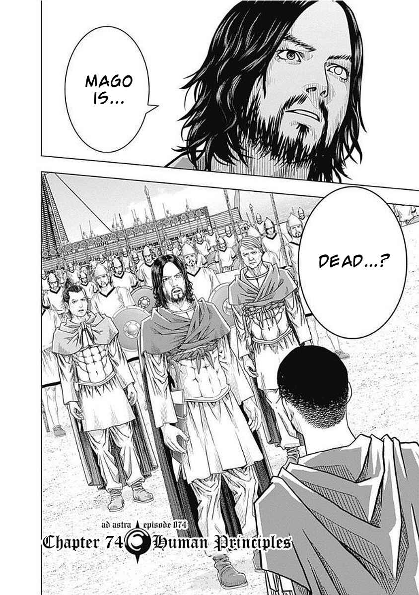 Chapter 74 - Page 2