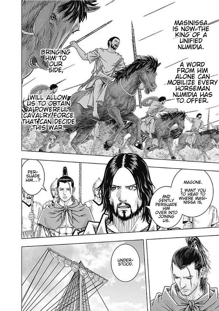 Chapter 74 - Page 6