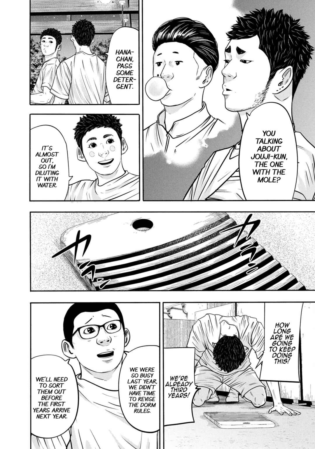 Chapter 309 - Page 4