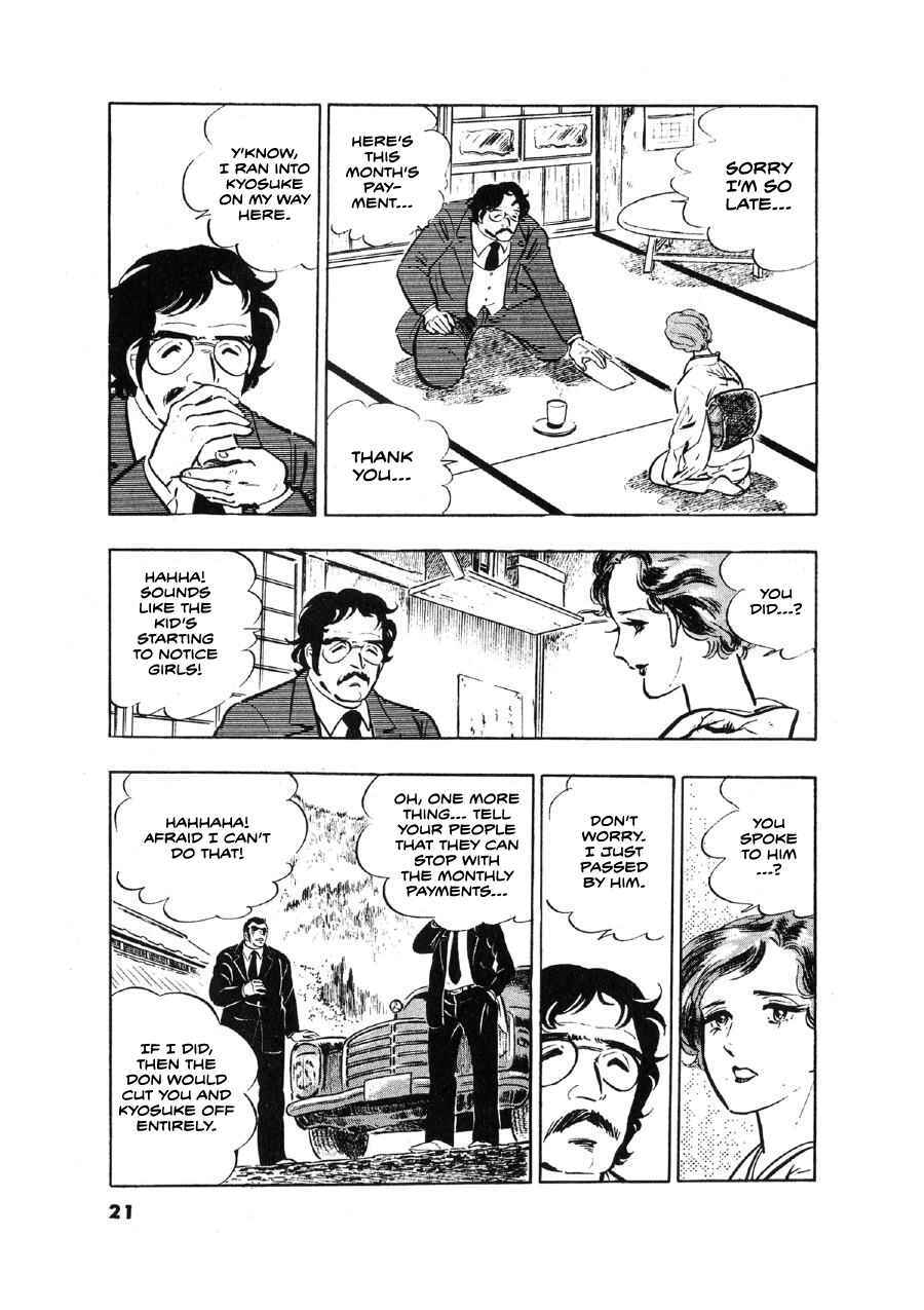 Chapter 1 - Page 20