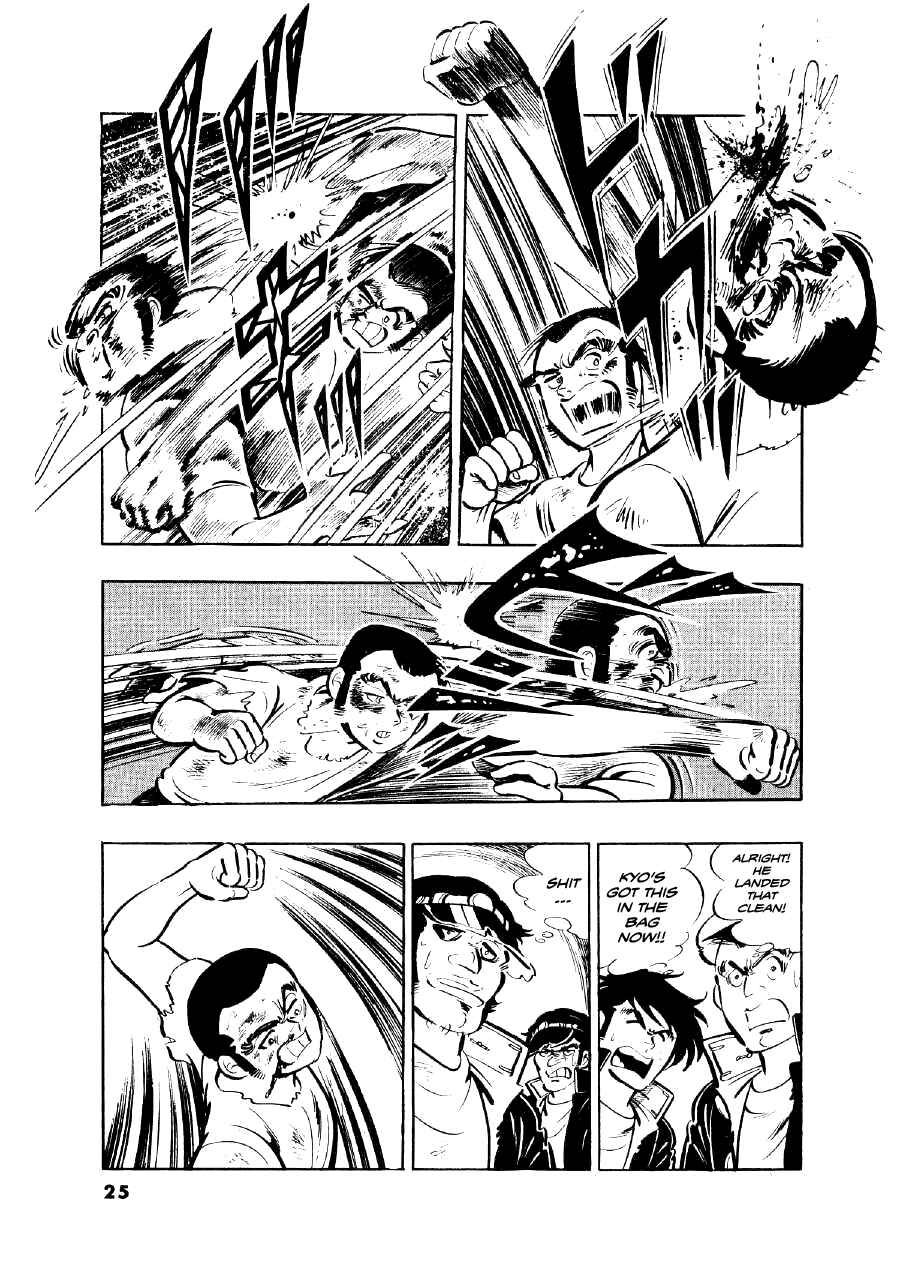 Chapter 1 - Page 24
