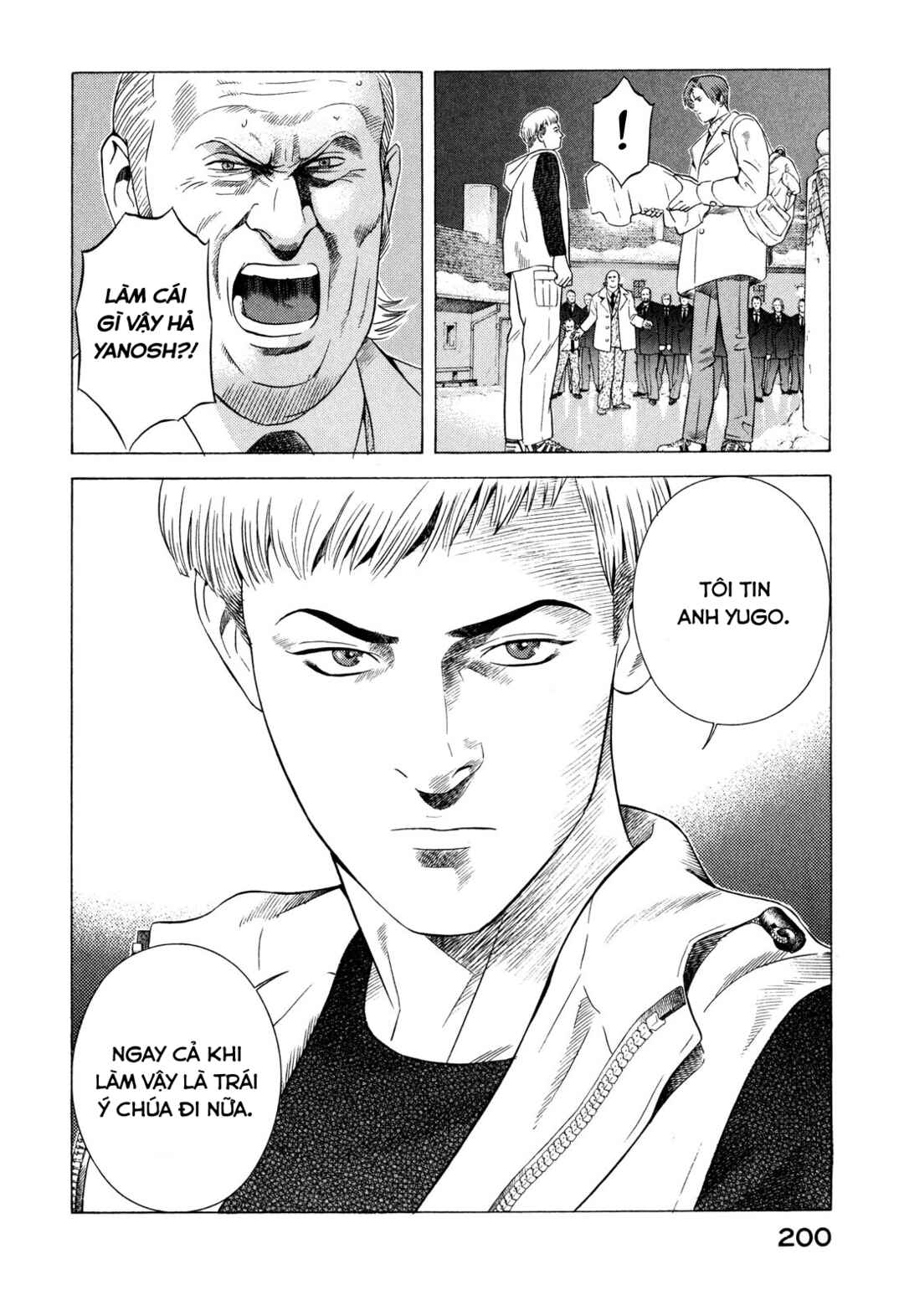 Chapter 78 - Page 21