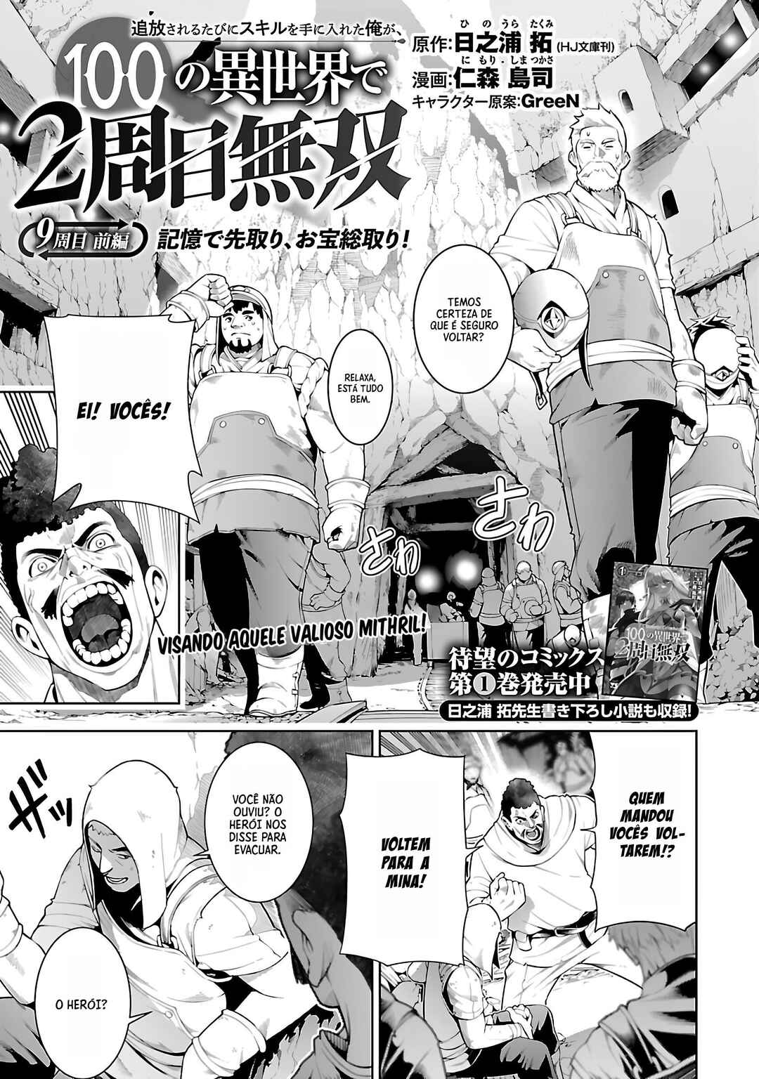 Chapter 9.1 - Page 3