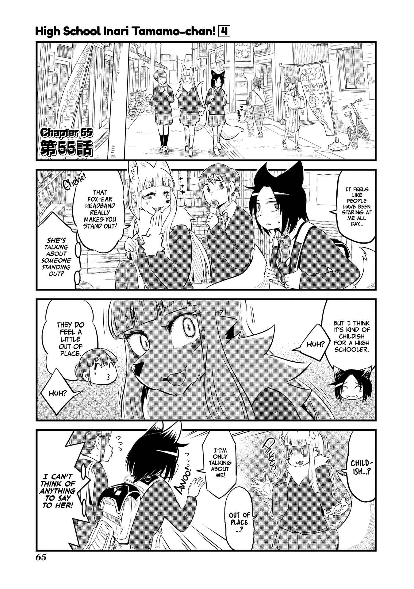 Chapter 55 - Page 1
