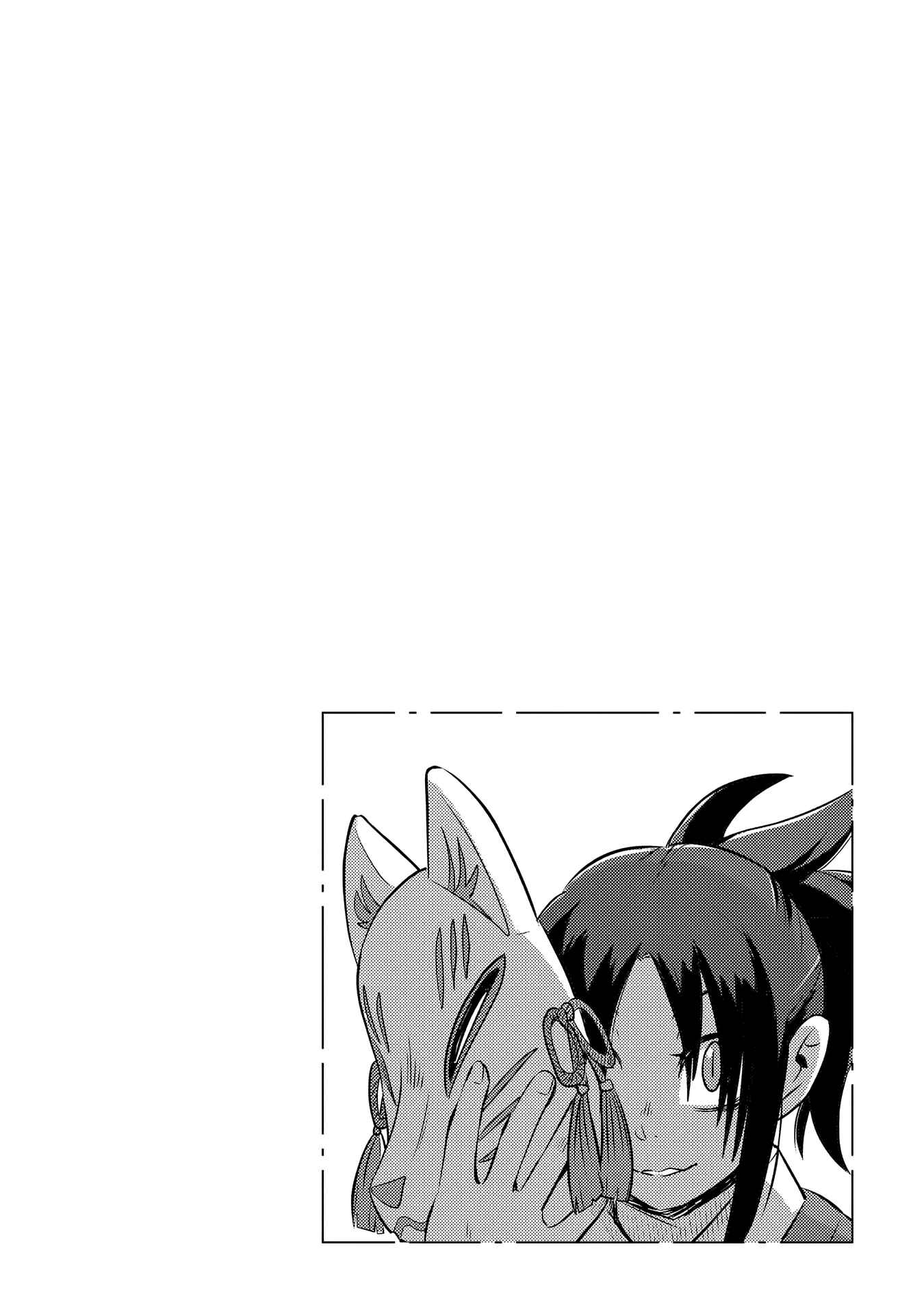Chapter 55 - Page 10