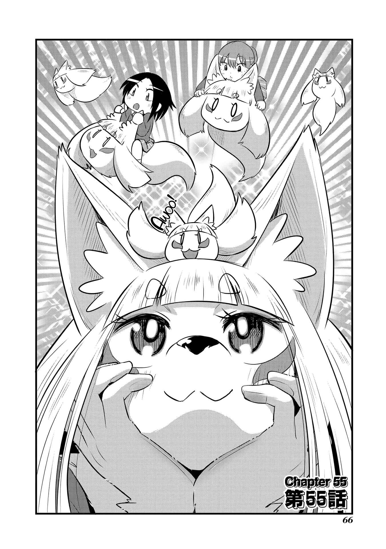 Chapter 55 - Page 2