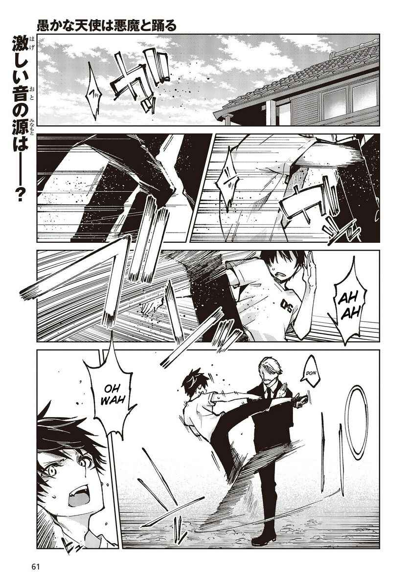 Chapter 65 - Page 1