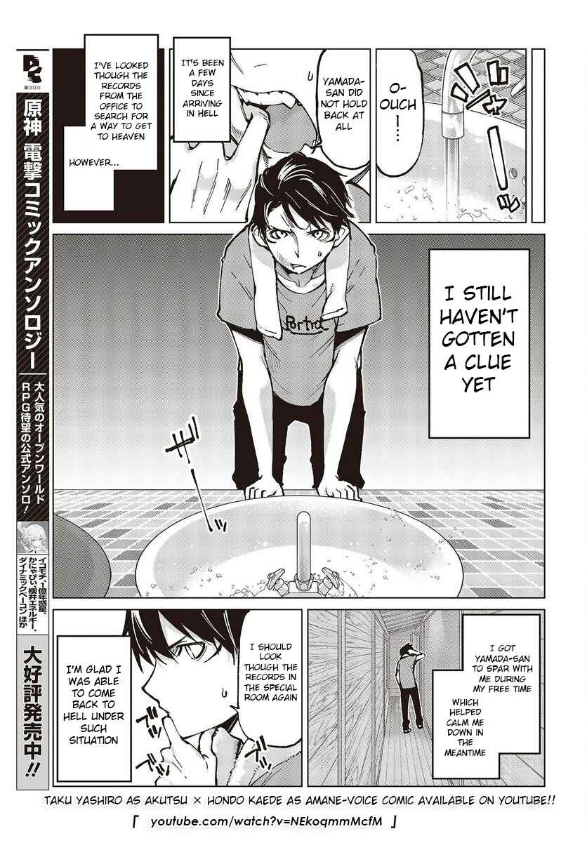 Chapter 65 - Page 3