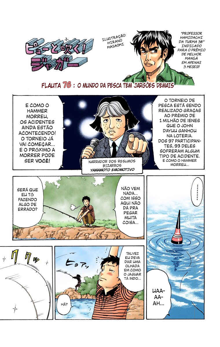 Chapter 76 - Page 2