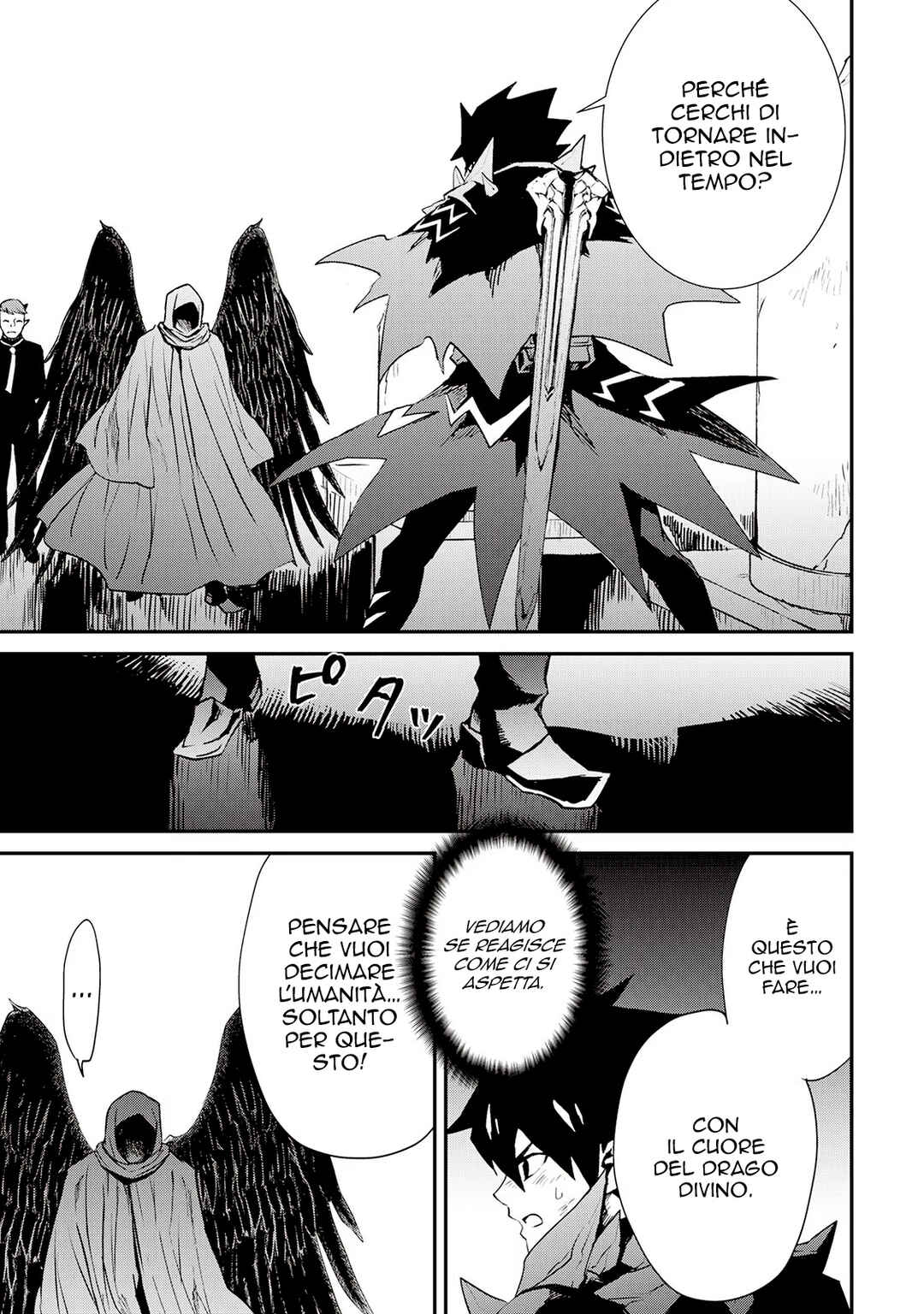 Chapter 97 - Page 16