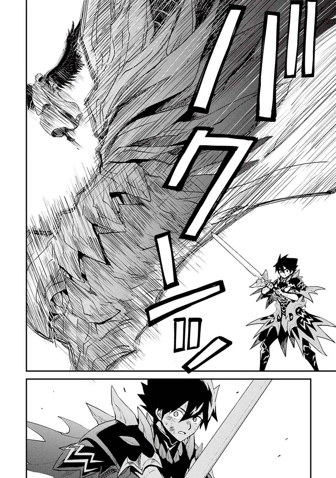 Chapter 97 - Page 19