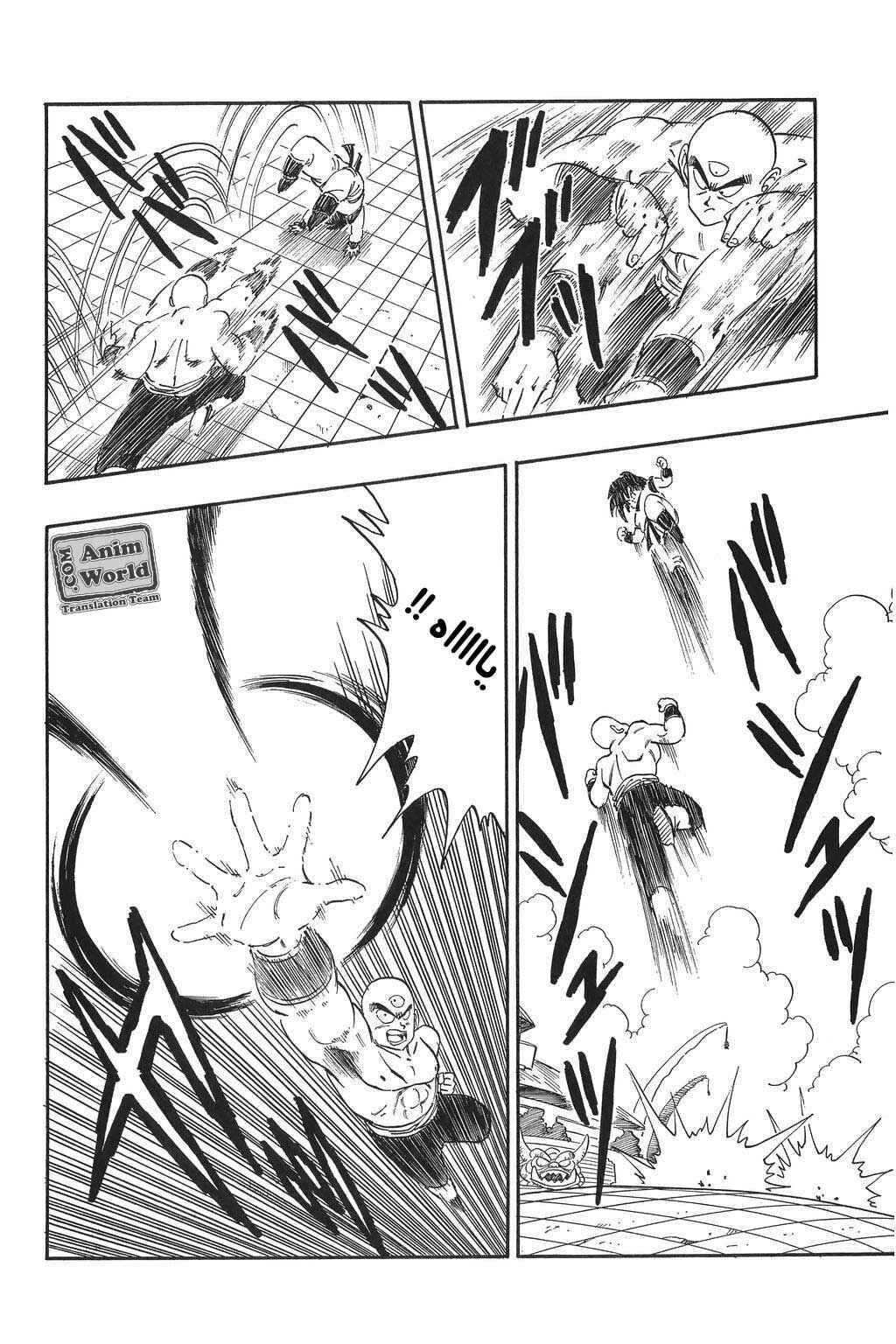 Chapter 176 - Page 6
