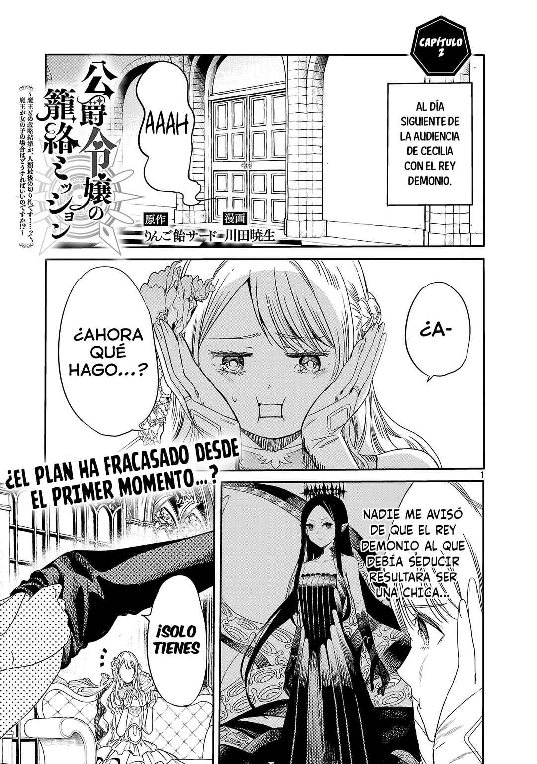 Chapter 2 - Page 2