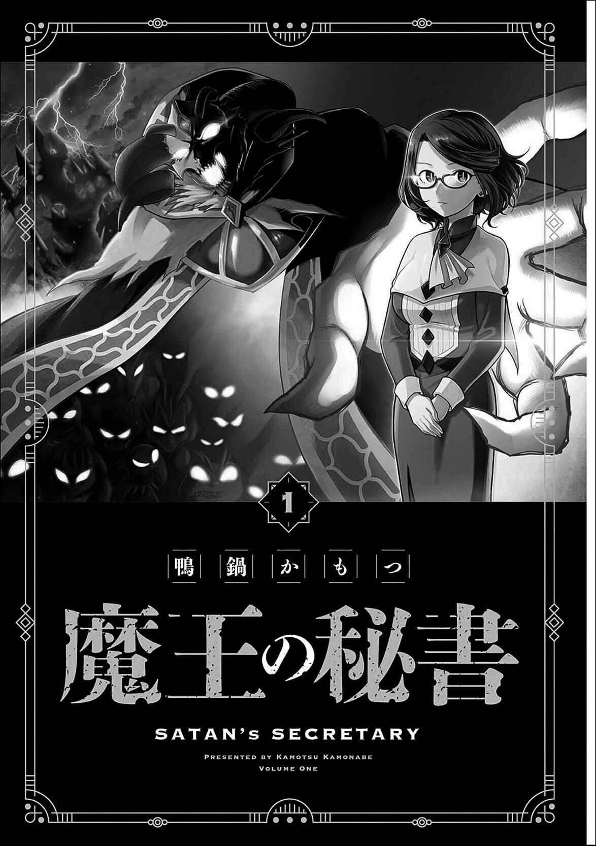 Chapter 1 - Page 3