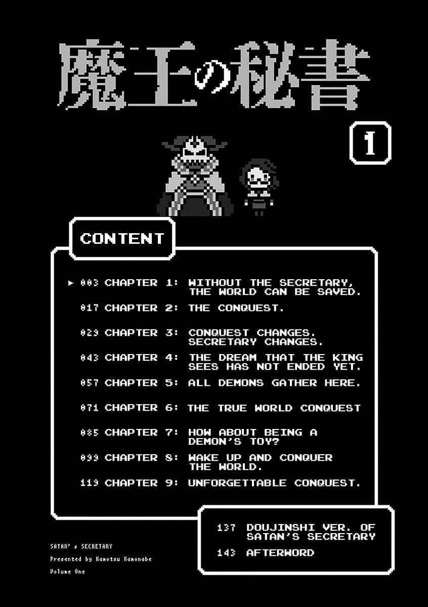 Chapter 1 - Page 4