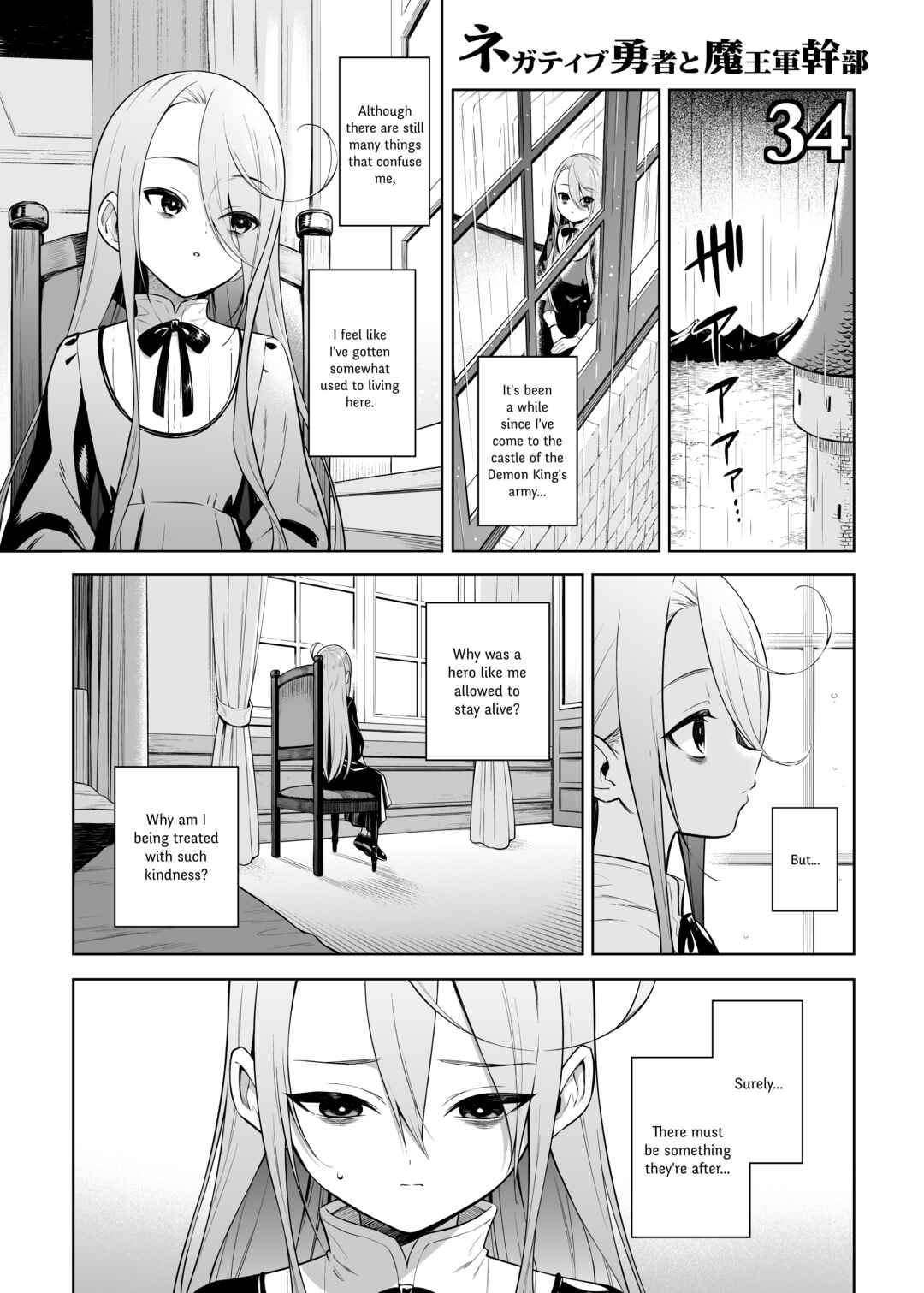 Chapter 34 - Page 1