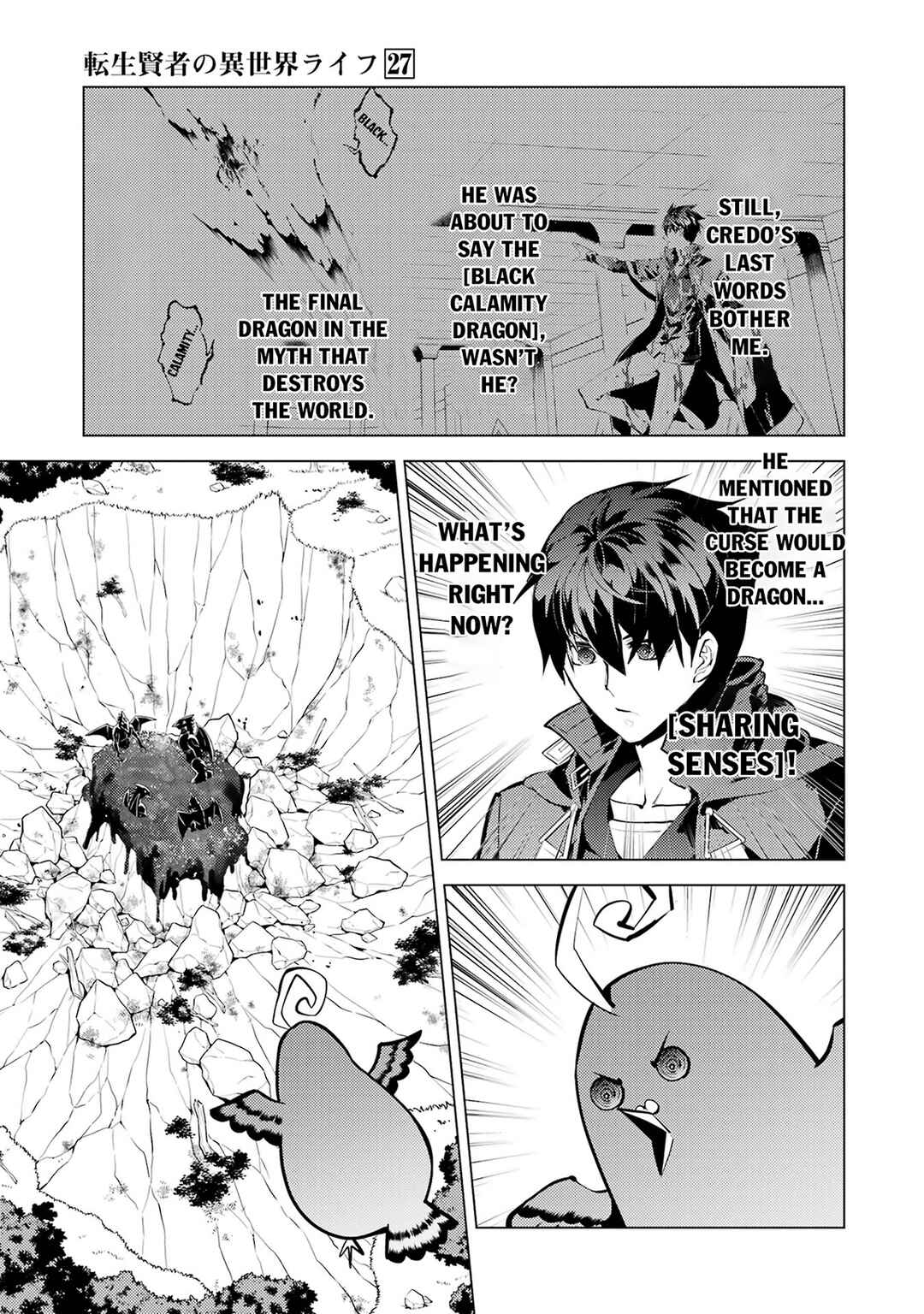 Chapter 81.1 - Page 13