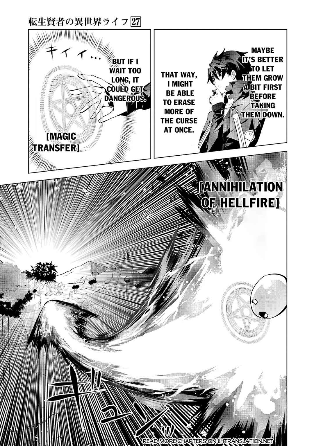 Chapter 81.1 - Page 15