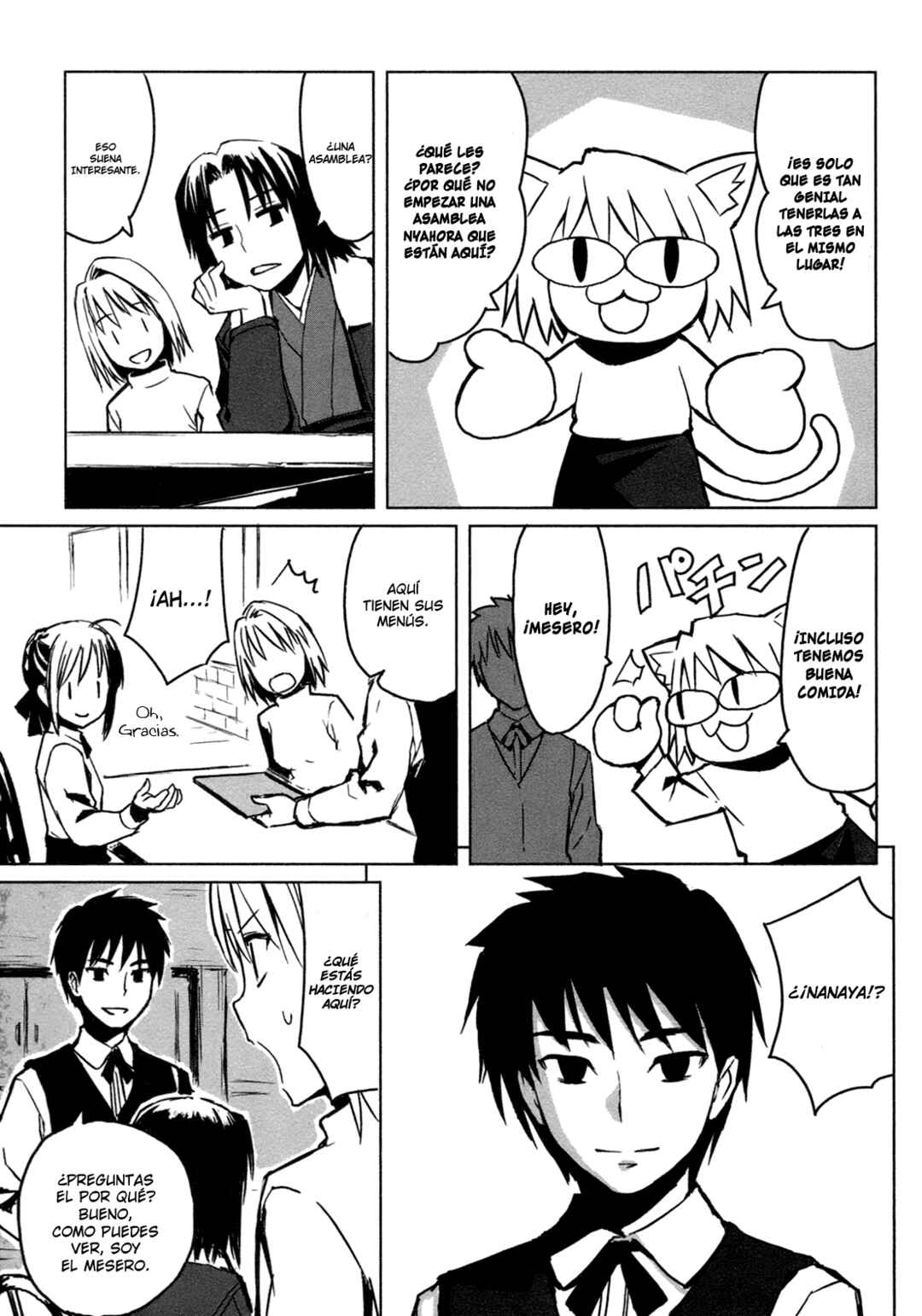 Chapter 1 - Page 7