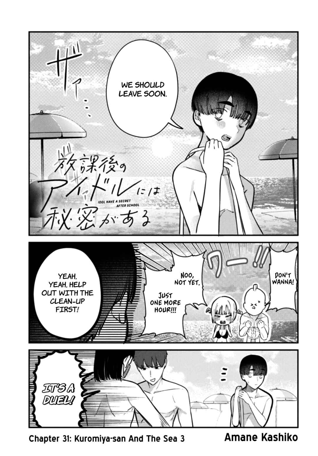Chapter 33 - Page 2