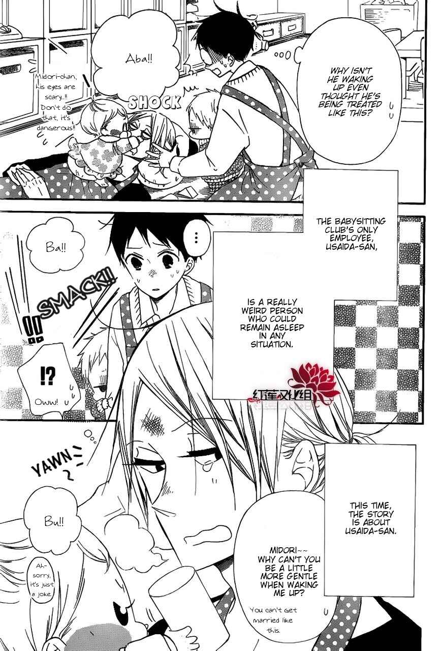 Chapter 27 - Page 3