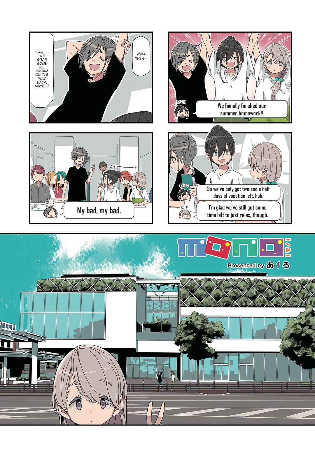 Chapter 33 - Page 1