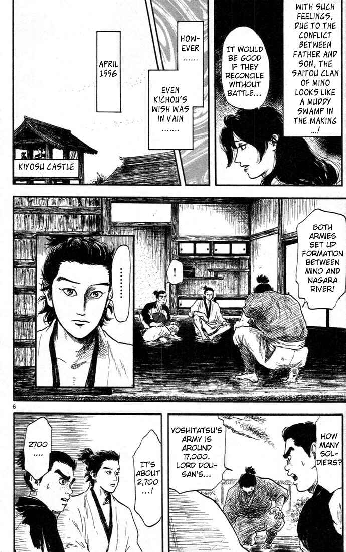 Chapter 6 - Page 6