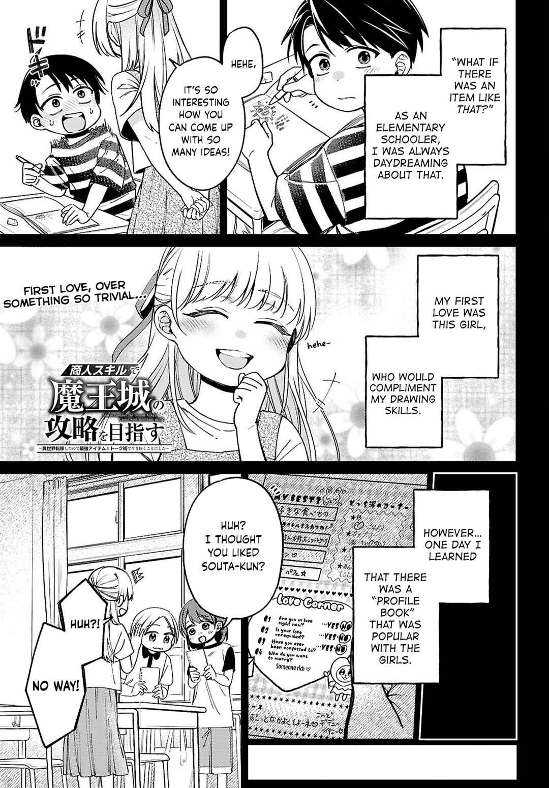 Chapter 2 - Page 1