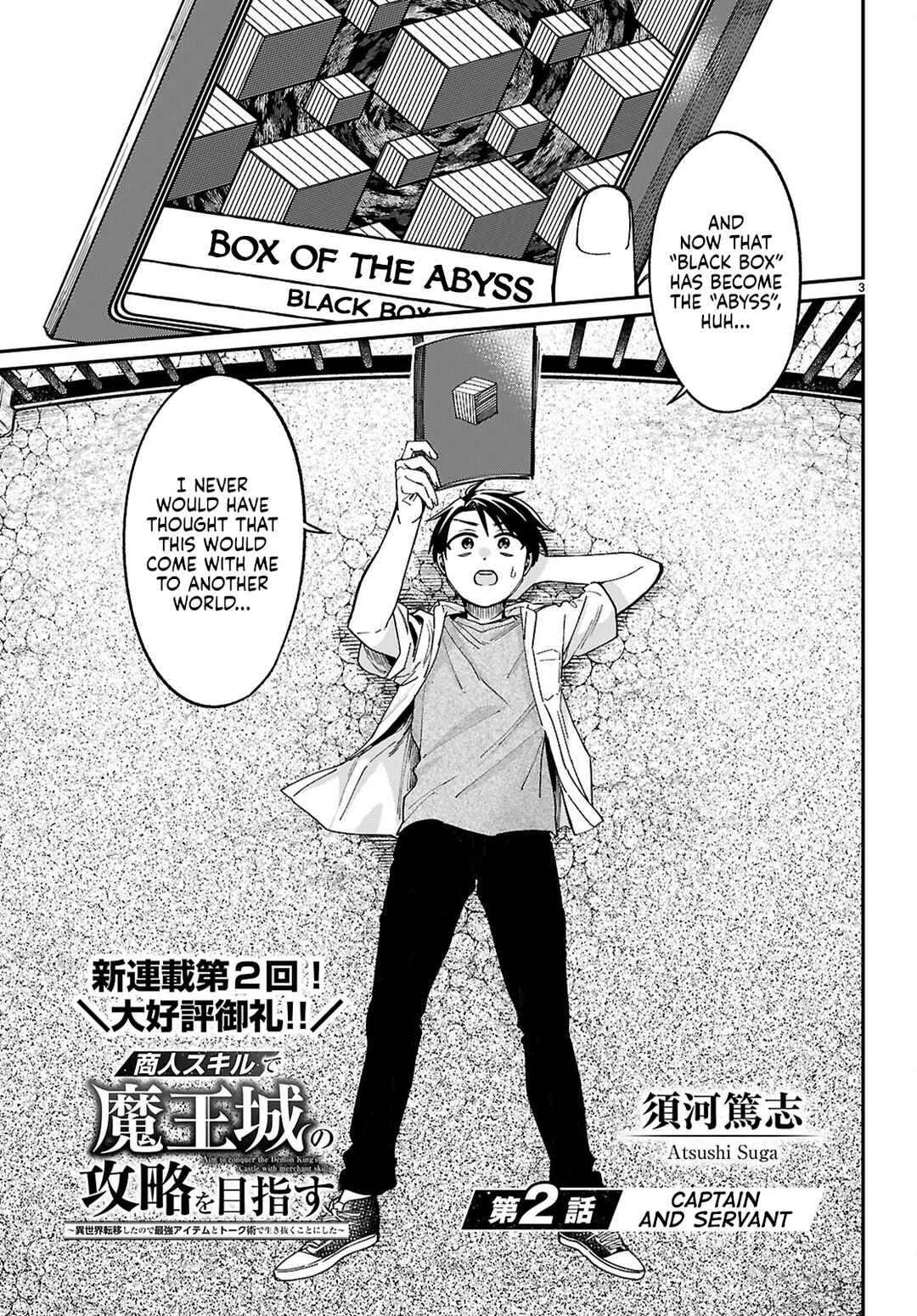 Chapter 2 - Page 3
