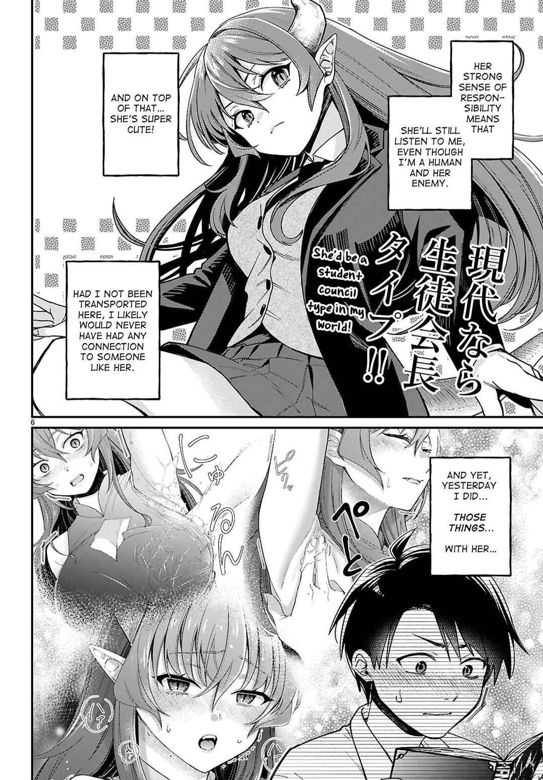 Chapter 2 - Page 6