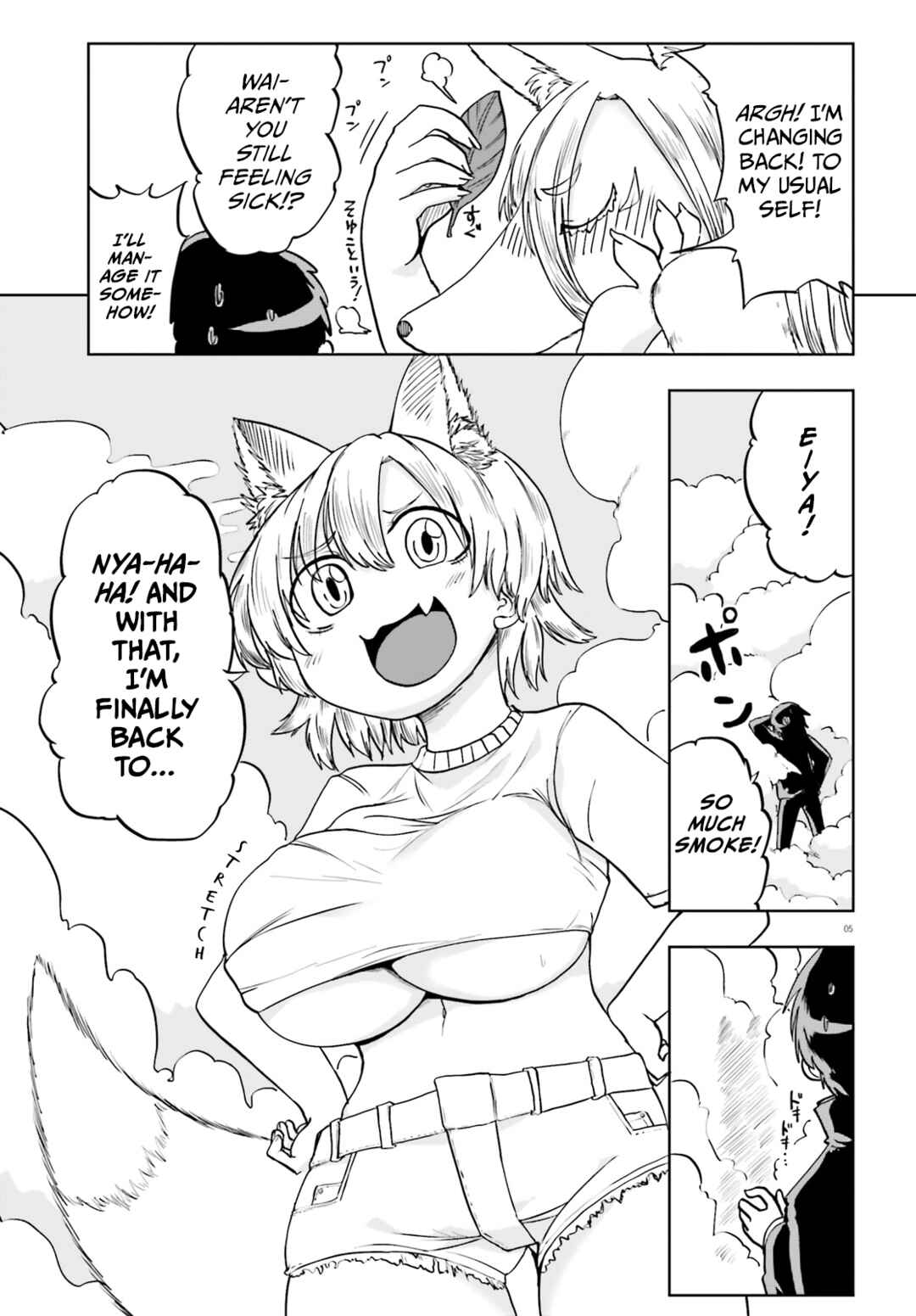 Chapter 12 - Page 5