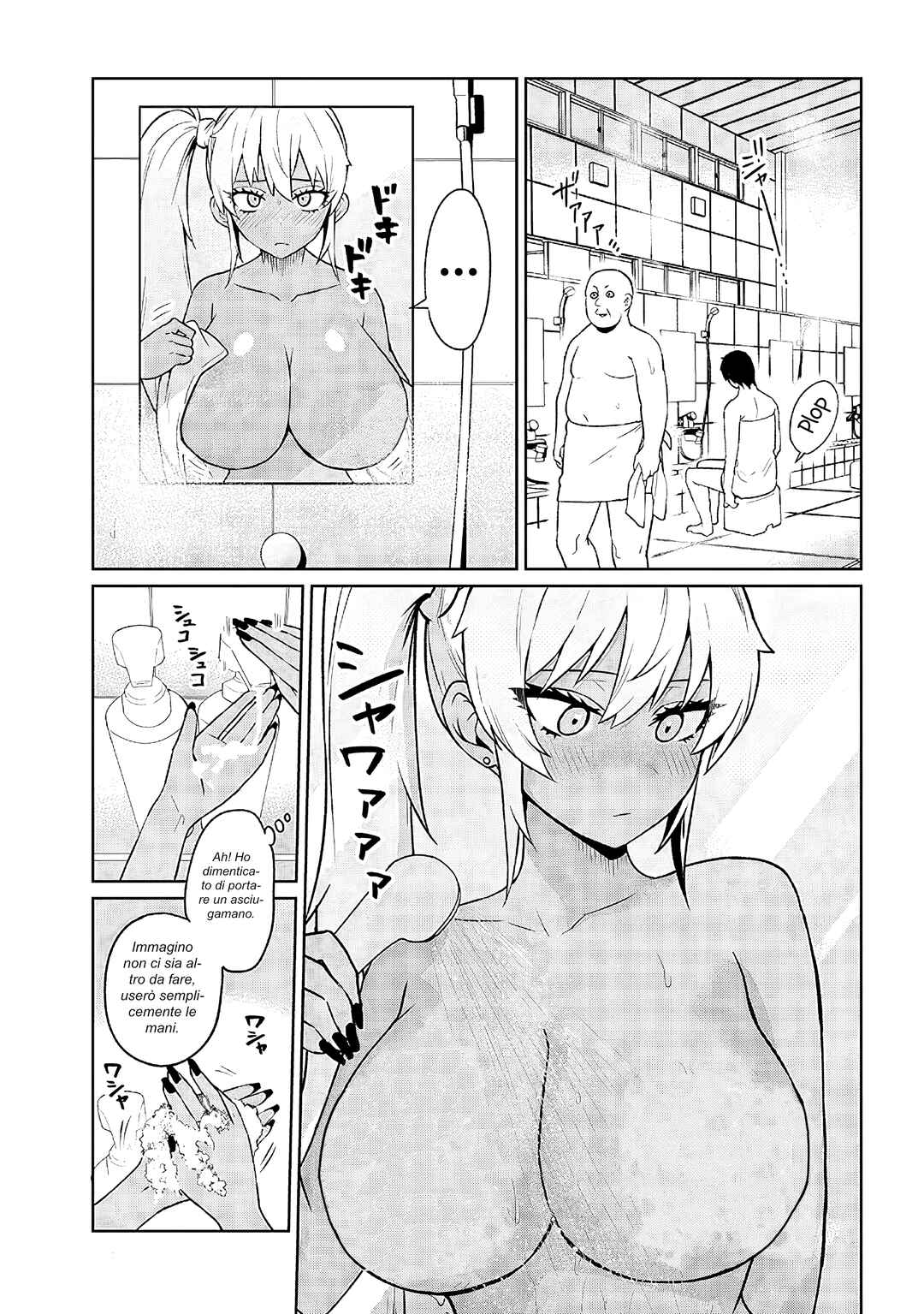 Chapter 23.2 - Page 3