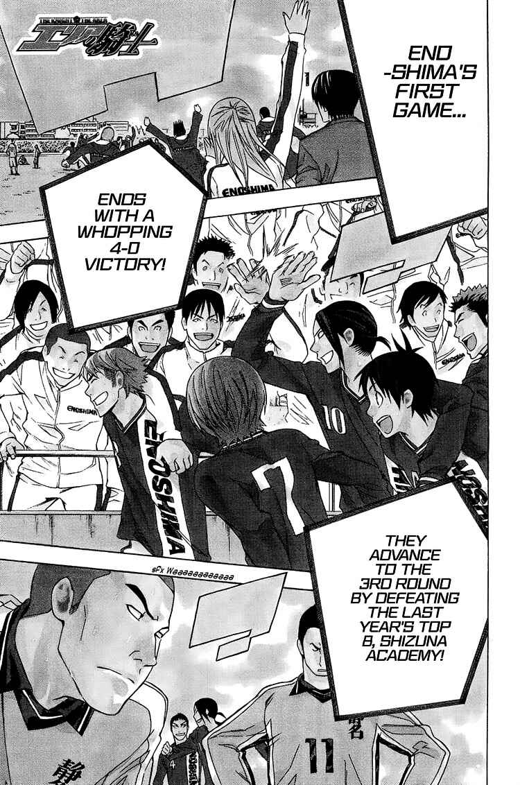 Chapter 199 - Page 2