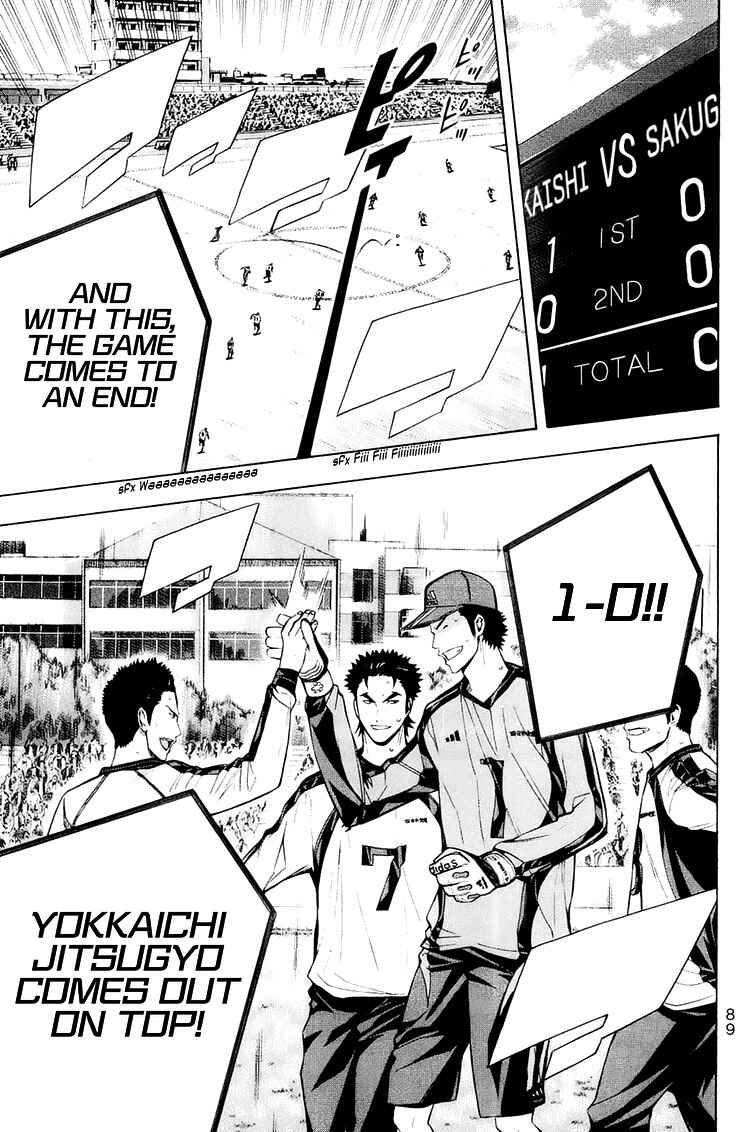 Chapter 199 - Page 21