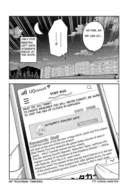 Chapter 305.5 - Page 19