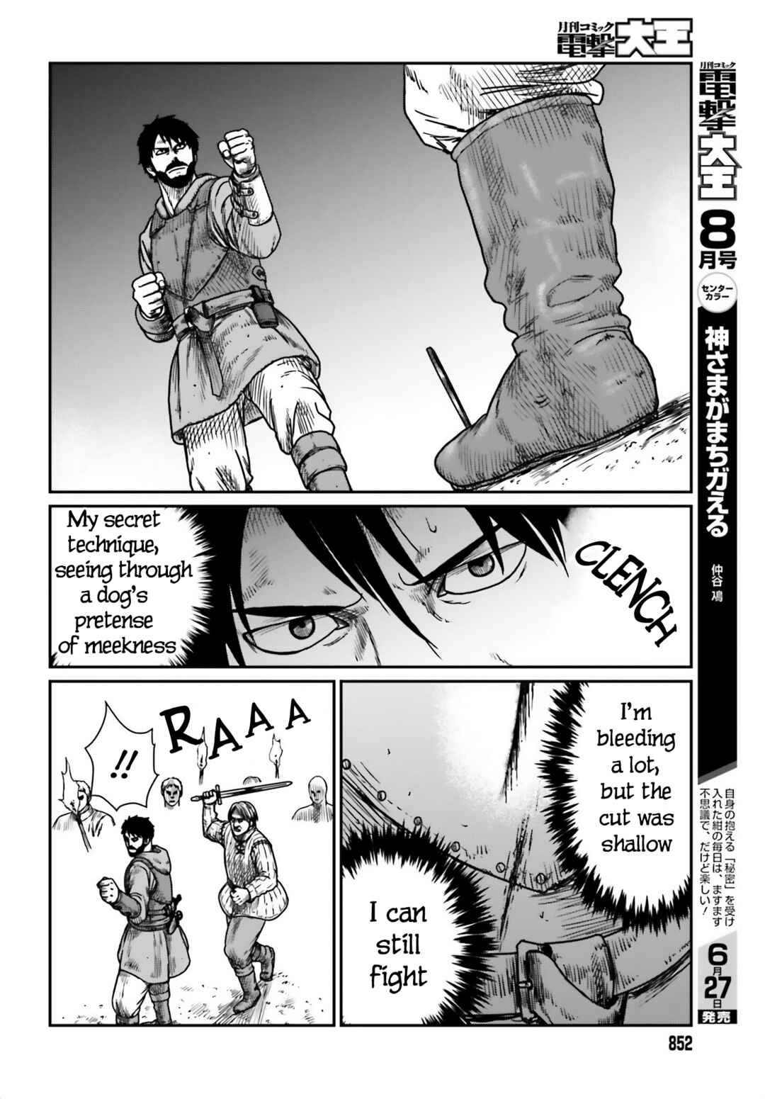 Chapter 41 - Page 12