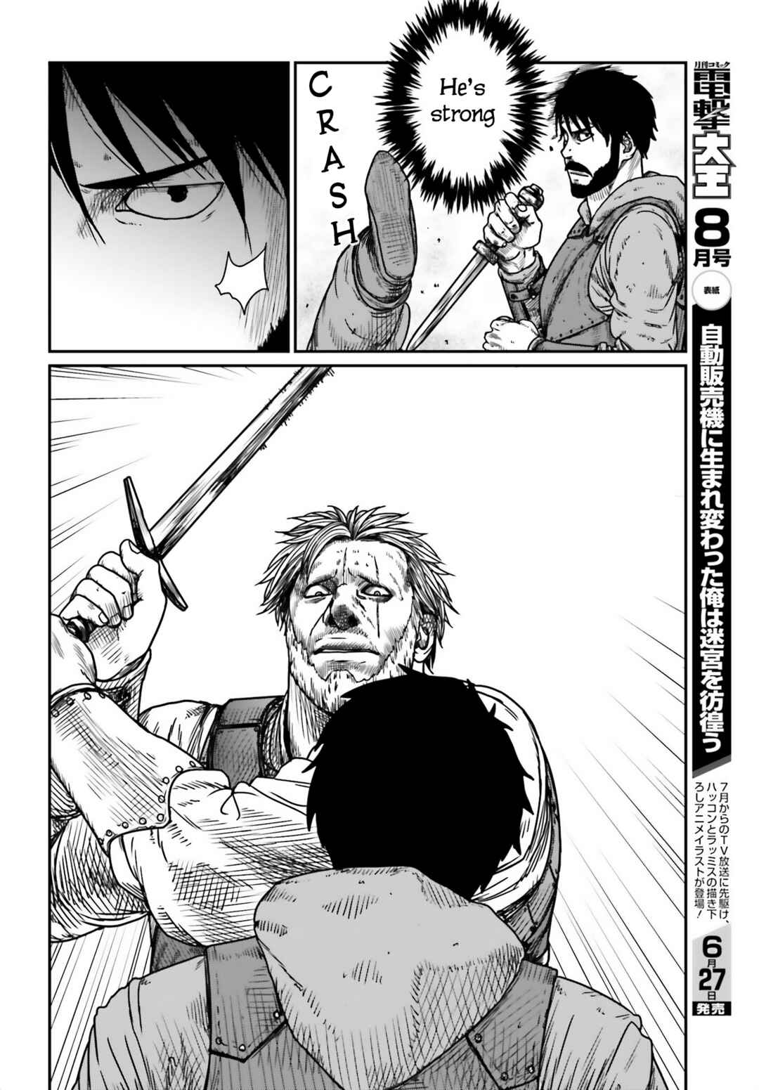 Chapter 41 - Page 20