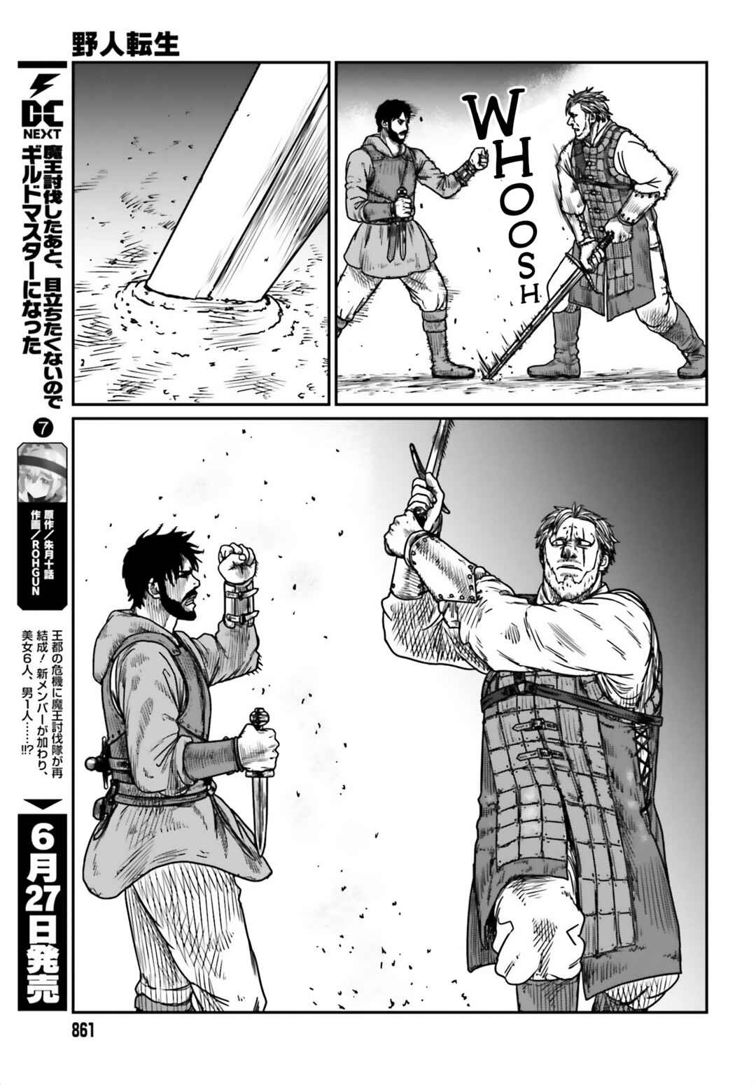 Chapter 41 - Page 21