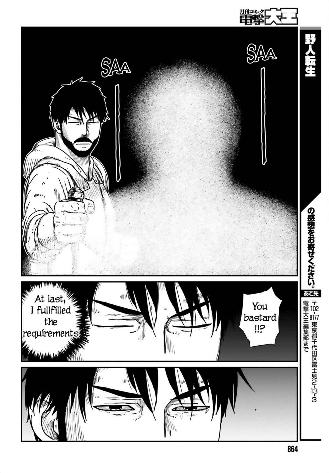 Chapter 41 - Page 24