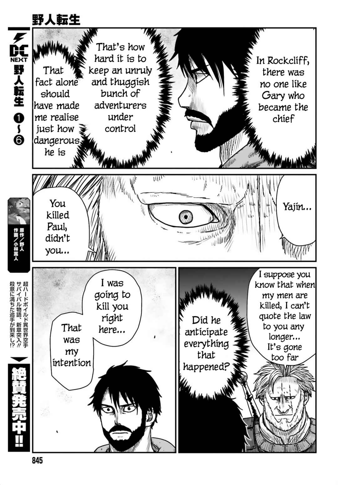 Chapter 41 - Page 5