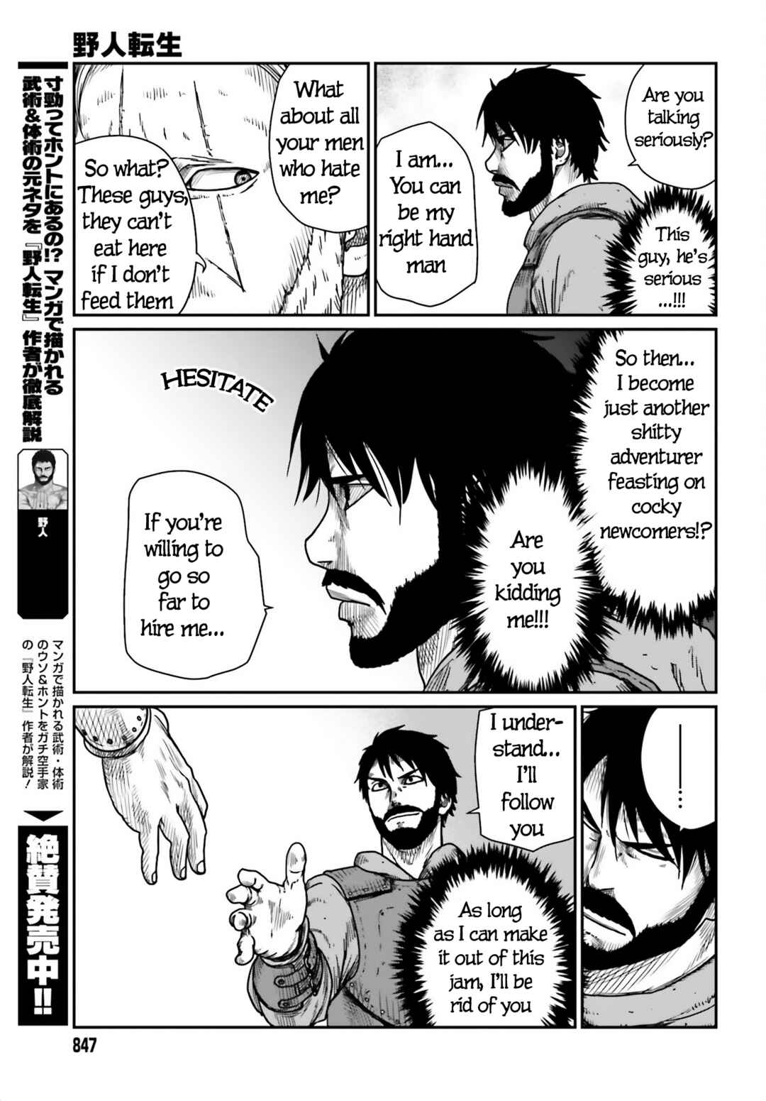 Chapter 41 - Page 7